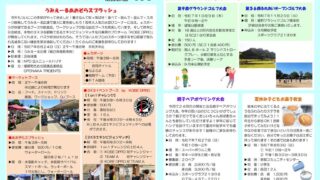 R7-summer-No.65-320x180.jpg